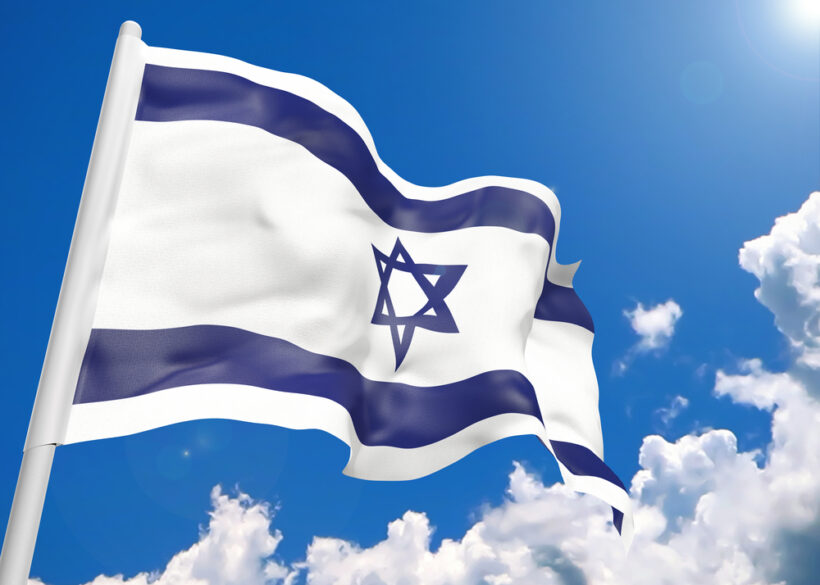 Великий день в истории Израиля