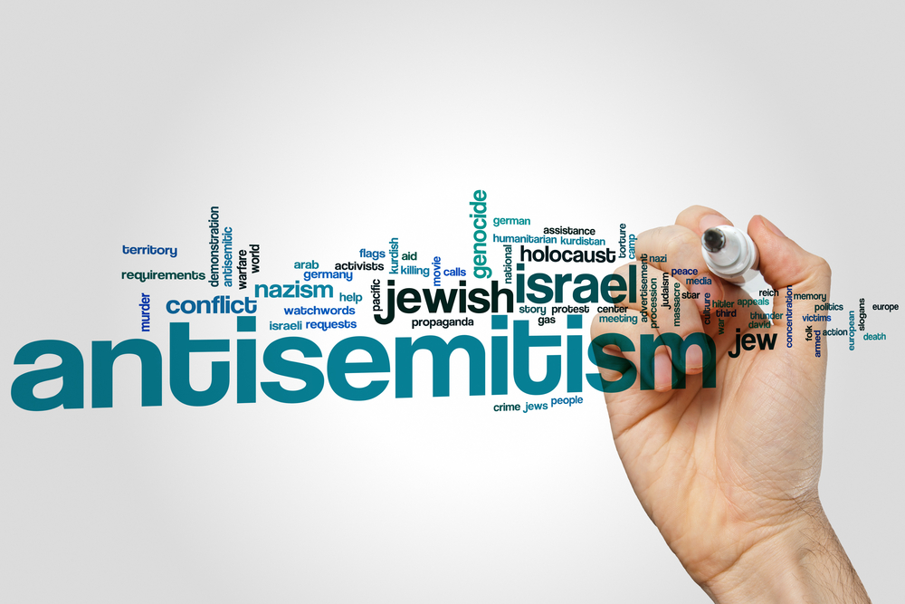 Нет антисемитизму!