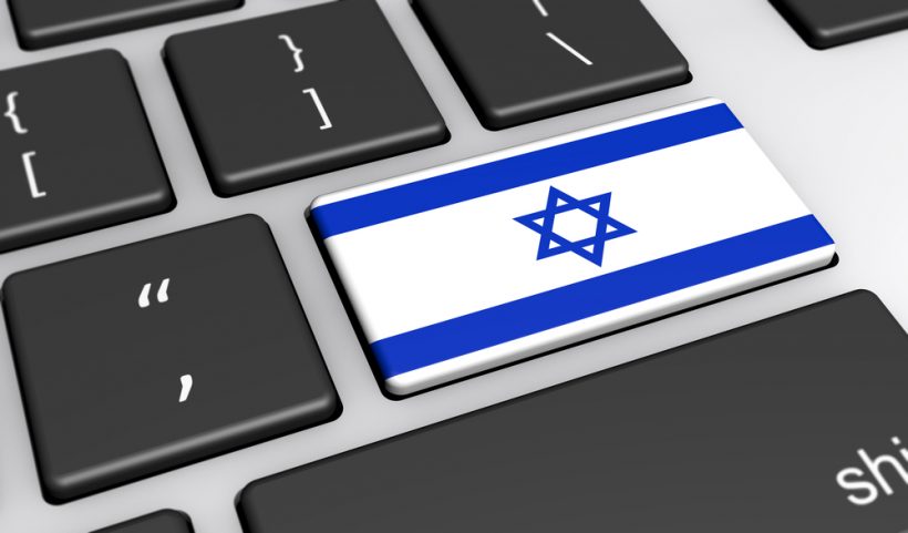 Израильские школьники улучшают Google