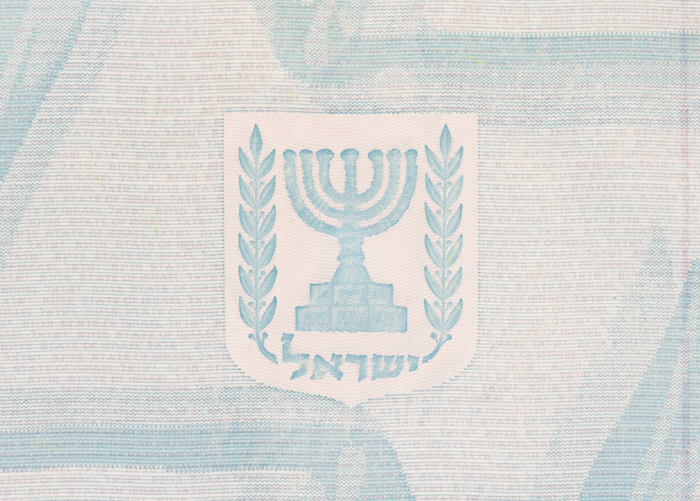 Израильский «даркон» в числе лучших паспортов мира