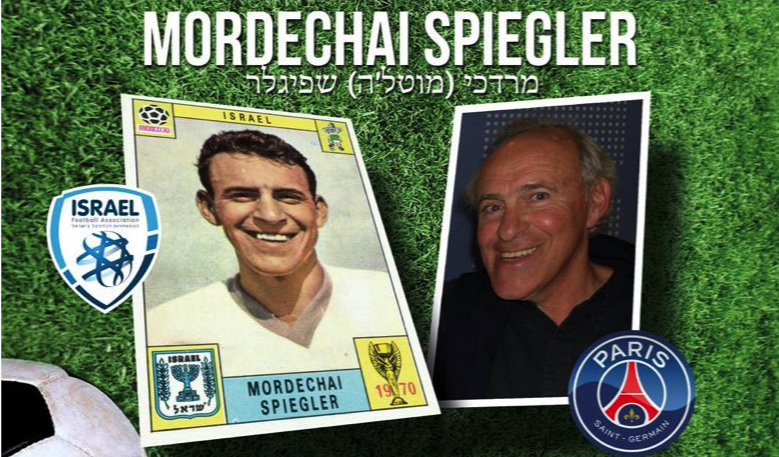 «Открытый урок» от легенды израильского футбола