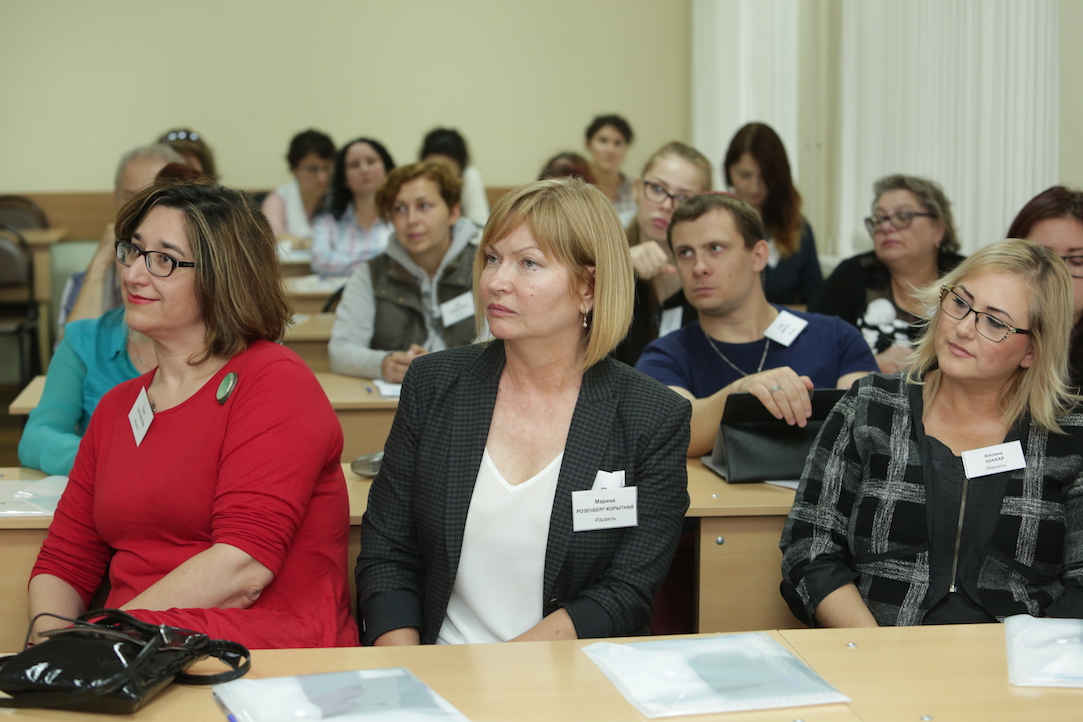 Семинар учителей еврейских школ в Москве