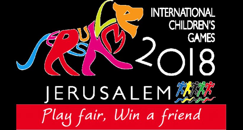 В Иерусалиме пройдут Международные детские игры