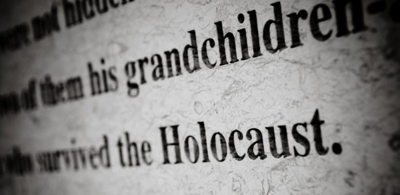 Онлайн-кампания  против отрицания Холокоста