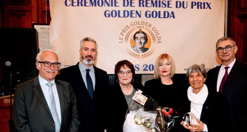 Вручение премии «Голден Голда» во Франции