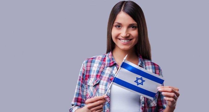 «Индекс счастья» 2019: Израиль на 13-м месте в мире