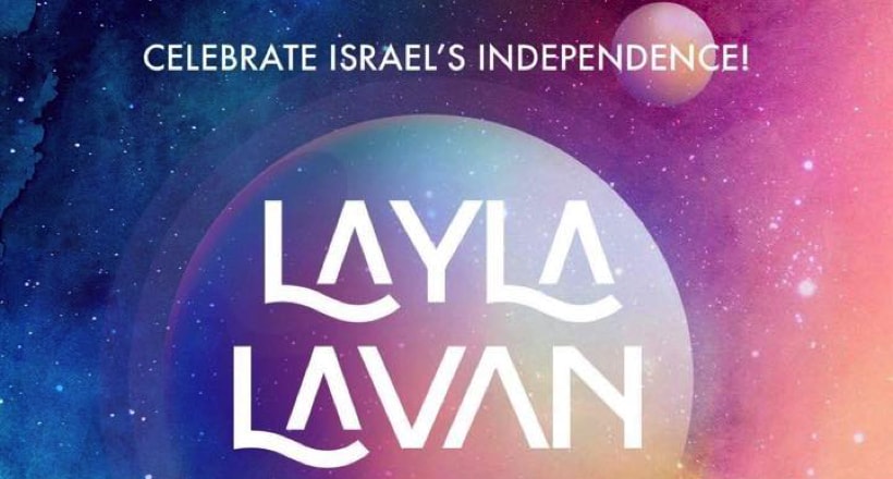 יום העצמאות של מדינת ישראל ב-LA  וב-NY