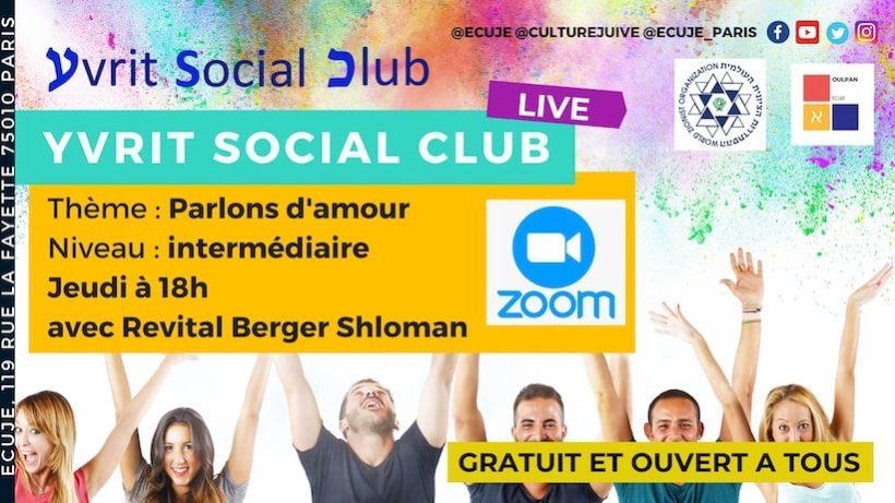 Yvrit Social Club en live!