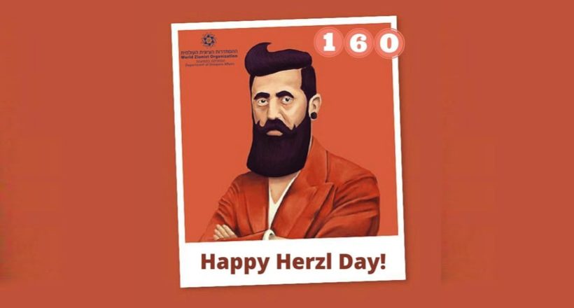 National Herzl Day