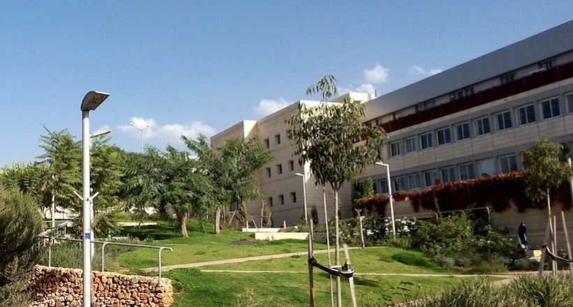 Ариэль — университетский город в Самарии