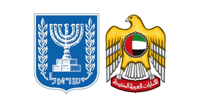 Проект соглашения о свободной торговле между Израилем и ОАЭ