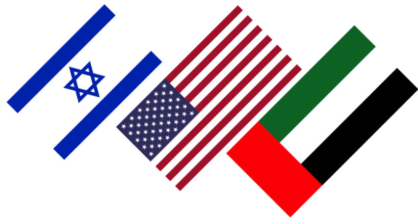 Израиль, США и ОАЭ основали совместный инвестиционный фонд в 3 миллиарда долларов