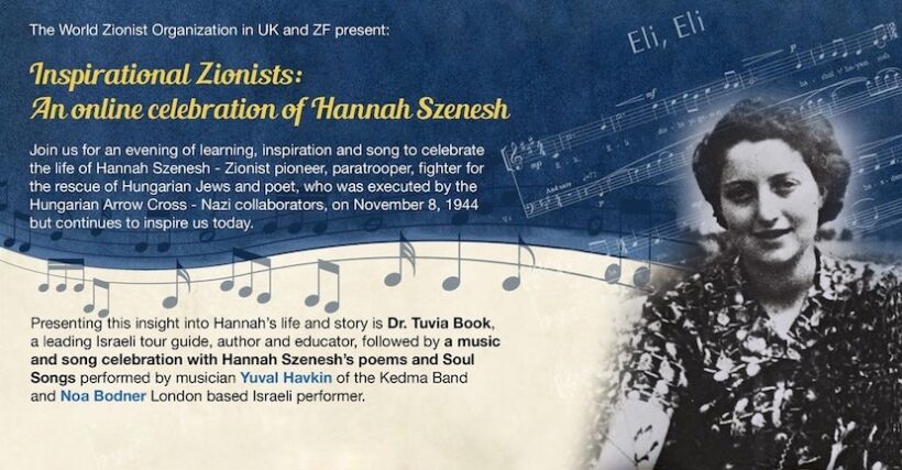 Inspirational Zionists an online celebration of Hannah Szenesh