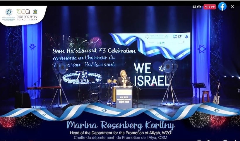 Celebrating Israel’s 73 Independence Day