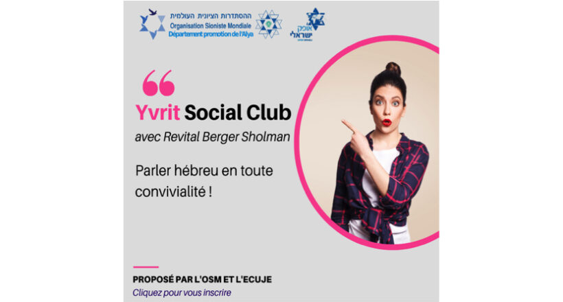 Yvrit Social Club avec Revital Berger Shloman