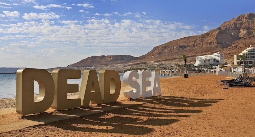 Прогулка по Мертвому морю