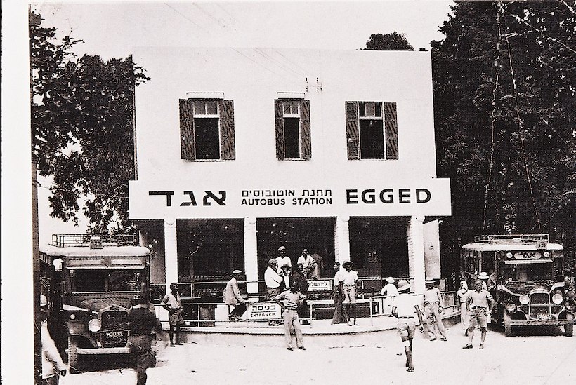 Компания Эгед – сто лет на дорогах