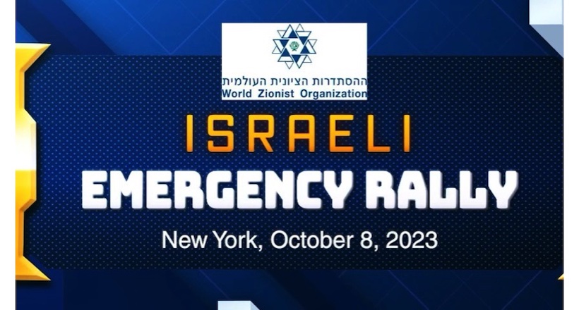 Israeli Emergency Rally