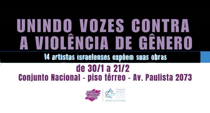 Exhibition: Uniting Voices Against Gender Violence