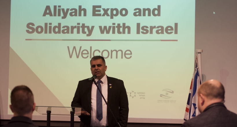 Visita de Aliyah Fair y el Ministro Ofir Sofer a un Ulpan Hebreo