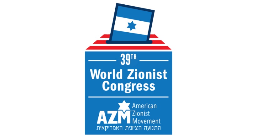 Elections to the 39th World Zionist Congress: why are they important